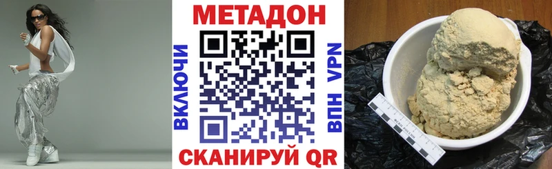 где можно купить   Курчалой  shop телеграм  МЕТАДОН кристалл 