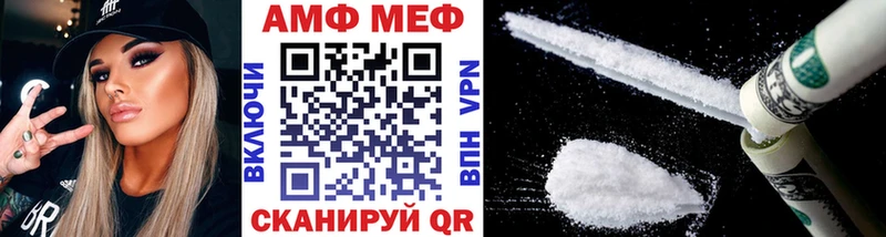 купить цена Курчалой Первитин кристалл