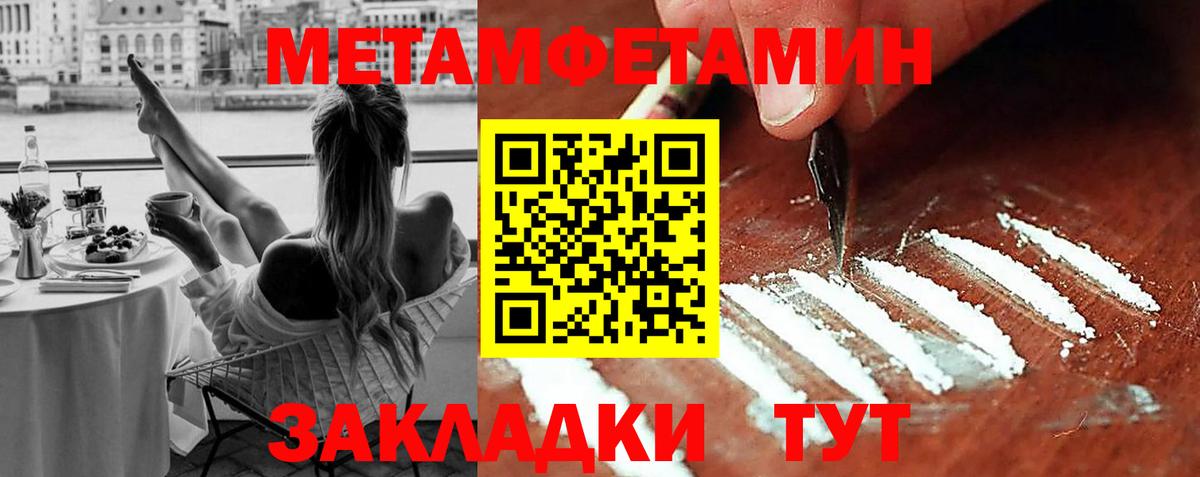 Курчалой  МЕТАМФЕТАМИН витя  МЕТАМФЕТАМИН  МЕТАМФЕТАМИН витя  Вход с VPN 