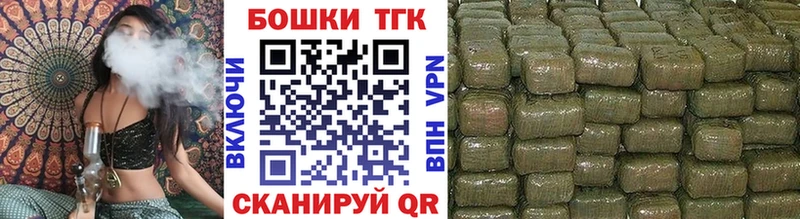 MEGA рабочий сайт  дарк нет как зайти  Шишки марихуана план  Курчалой 